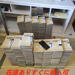 iPhone12PROMAX覗き見防止ガラスフィルム保護フィルムの画像