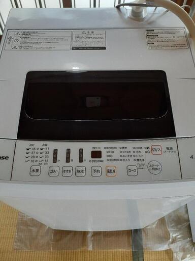 Hisense洗濯機4.5kg