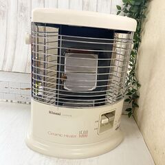 リンナイ Rinnai R-452PMSⅢ　都市ガス　12A13...