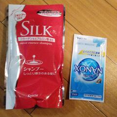 シャンプー　洗濯クレンジング試供品　サービスごみ袋