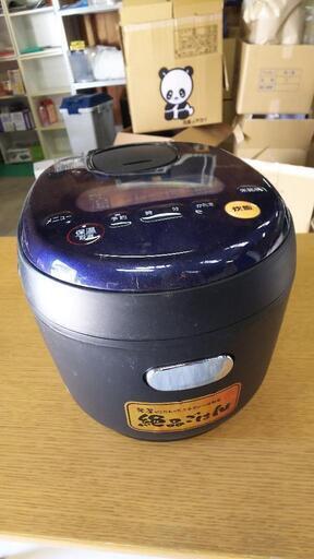 お取引中