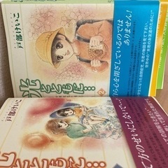 光とともに　セットの画像