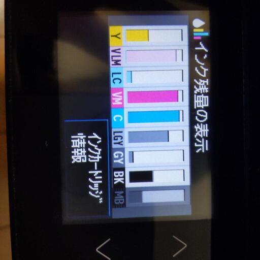 エプソン写真用プリンター SC-PX5V2