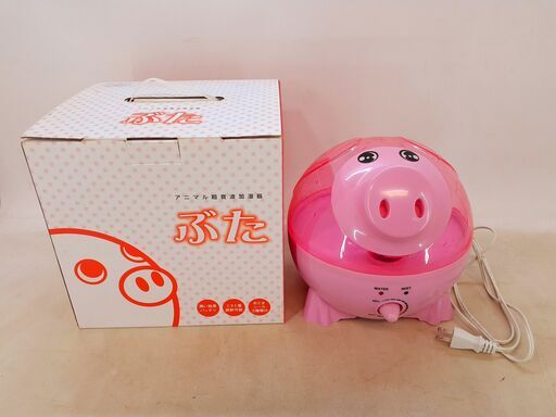 アニマル超音波加湿器 ぶた シンプル加湿器 かわいい ピンク /TJ-0152 N