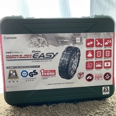 カーメイト　非金属チェーン　新品
