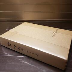☆未使用・保管品☆ SUN BEAUNER  タオルシーツ ホワイト 150✕250cm 綿100% の画像