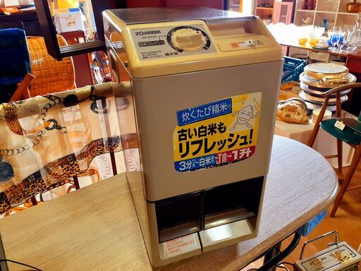 【商談中】ZOJIRUSHI 象印 家庭用 精米機 BR-BD35 1合～1升　/BJ-0346 Ｎ3
