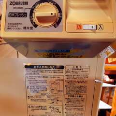 【商談中】ZOJIRUSHI 象印 家庭用 精米機 BR-BD35 1合～1升　/BJ-0346 Ｎ3の画像