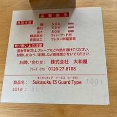 ● ベビーチェア、子供用の椅子、高さ調整可能の画像