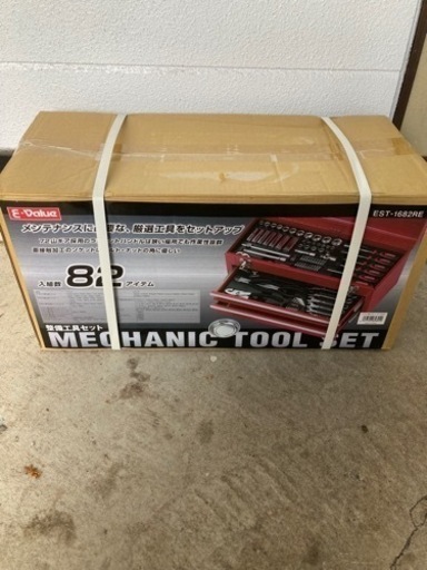 工具セット‼️3000円値下げ‼️載せ直し‼️（お取引中）