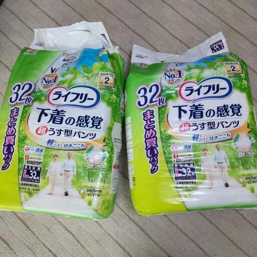 介護用パンツ