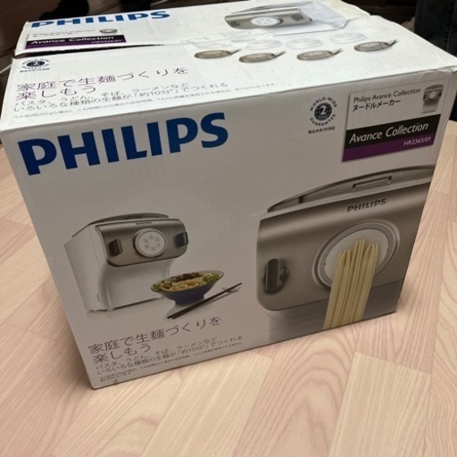ヌードルメーカー