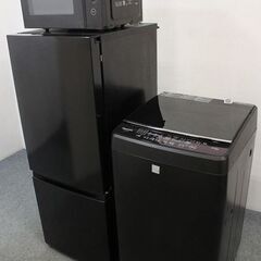 高年式 ブラック家電3点セット 冷蔵庫154L/洗濯機5.5㎏/フラットレンジ 自社配送エリア限定   中古 店頭引取歓迎 R5141)