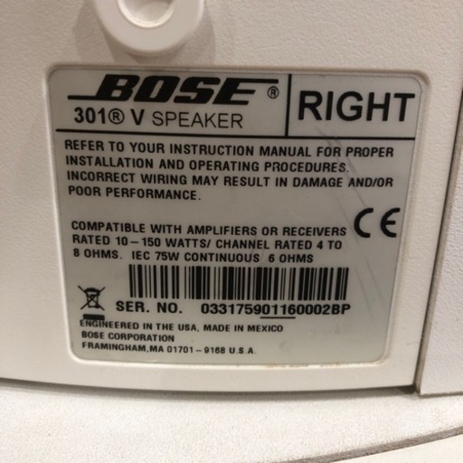 希少！！BOSE スピーカー　白