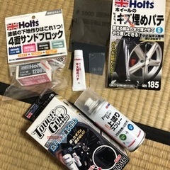ホルツ ガリ傷修理 4点セット