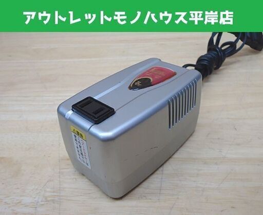 カシムラ 海外用変圧器ダウントランス TI-100 トラベルインバーター 110-130V/220-240V→100V 札幌市 豊平区 平岸
