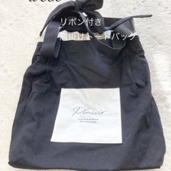 WEGO リボン付き肩掛けトートバッグ