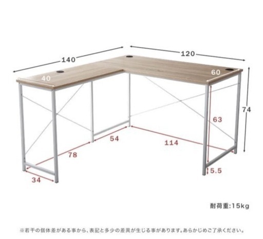 【取引中】【急募！美品】L字デスクとゲーミングチェアお譲りします！