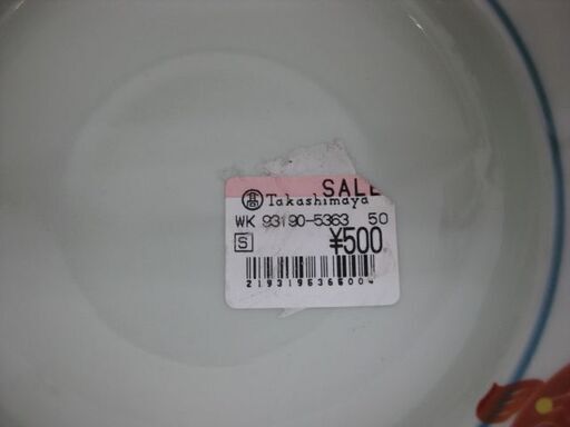 小鉢 小皿 大量 40枚セット 平皿 銘々皿 取り皿 和食器 業務用 店舗 飲食店 旅館 居酒屋