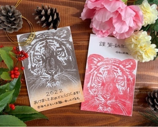 オーダーメイドけしごむはんこ【はがきサイズ】