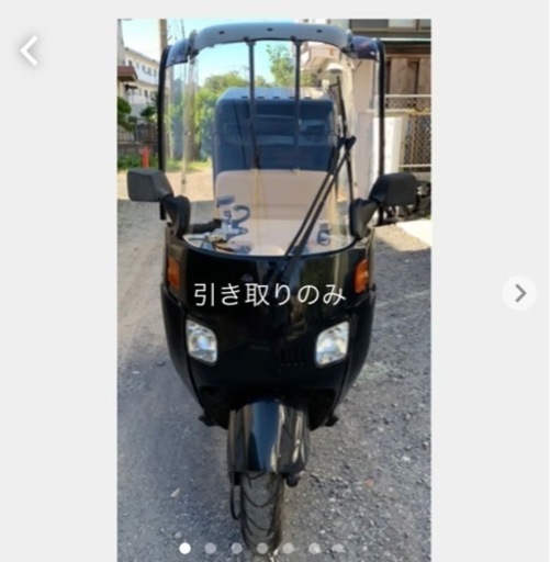 ジャイロキャノピー　カスタム　ミニカー登録