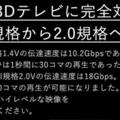 未開封品　HDMIケーブル1m　白　Lumenの画像
