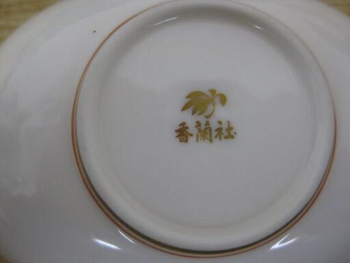 香蘭社 湯呑み 平皿 大量 48個セット 紺色 白色 蘭の絵 業務用 店舗 飲食店 旅館 居酒屋
