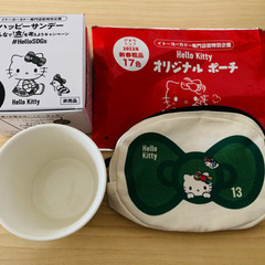 【お菓子と交換OK】キティちゃん　カップ&ポーチの画像
