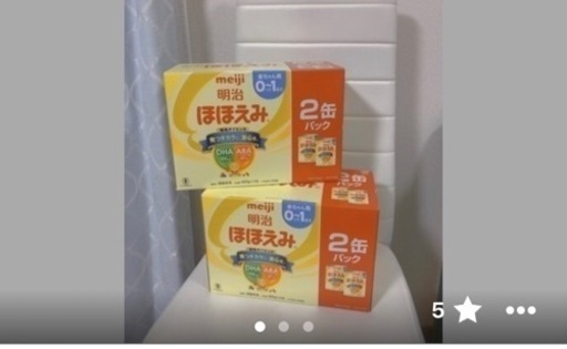 明治ほほえみ
