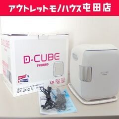 保冷温庫 5.5L ツインバード HR-D206 2電源式コンパ...