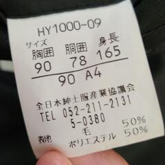 メンズスーツ☆黒色の画像