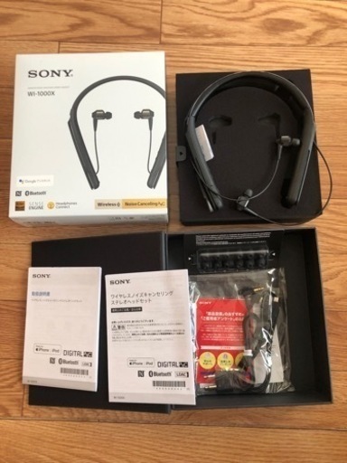 SONY WI-1000xBluetoothイヤホン