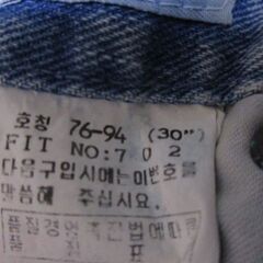 激レア！！韓国のEDWIN ジーンズ ストーンウォッシュ の画像