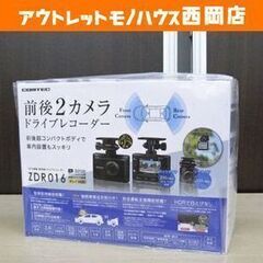 新品未開封 ドライブレコーダー 前後2カメラ COMTEC ZD...