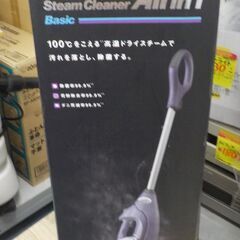 ID:G997027　シャーク　スチームクリーナー