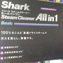 ID:G997027　シャーク　スチームクリーナーの画像