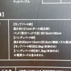 ID:G997027　シャーク　スチームクリーナーの画像