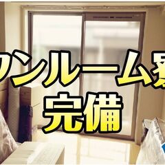 【 高時給 】自動車の内装部品やバンパー等の成形 / 家具家電つ...