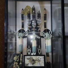 【リサイクルショップどりーむ天保山店】　五月人形　御破魔矢飾『剛...