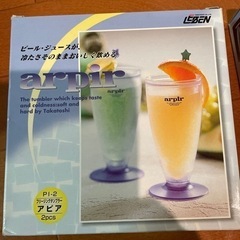 フリージングタンブラー4つ　未使用品