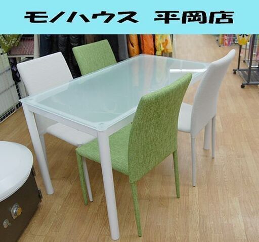 4人掛けダイニングセット 幅120×奥70×高72.5cm ガラス天板 イス 布張り グリーン ホワイト  札幌市 清田区 平岡