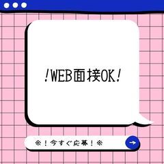 《大量募集×フォークリフト作業♪》11時～のゆっくりスタート◎平日のみ！日払いOKです☆【ms】A04N0082-2(2)の画像