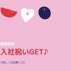 《大量募集×フォークリフト作業♪》11時～のゆっくりスタート◎平...