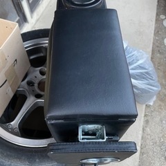 コンソールボックスの画像