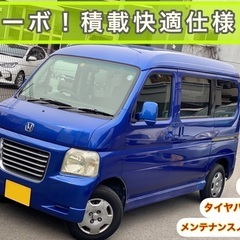ターボ⭐️両側スライドドア⭐️バモスホビオ⭐️積載快適仕様！
