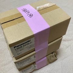 廃材ロス DIY パナソニック傾斜天井用 ダウンライン
