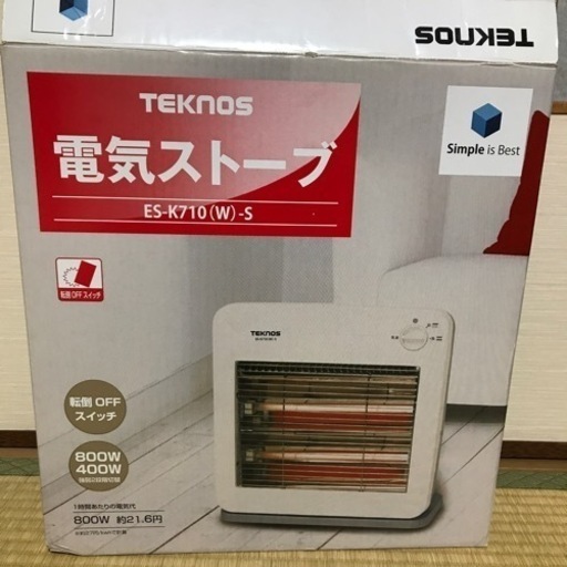 再販❗️電気ストーブ　美品