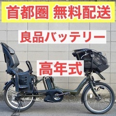 ?首都圏無料配送?⭐️高年式⭐電動自転車 ヤマハ 20インチ 8.7ah アシスト 子供乗せ 3人乗り カーキ 012602