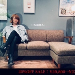 ☑️メル売約済み　現行品ノーチェL字天然木左右切り替え3人掛けソファー状態極エスハウス
