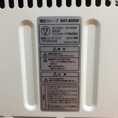 「商談中！」10回ほど使用のみ♪アイリスオーヤマ 電気ストーブ EHT800W ホワイトの画像